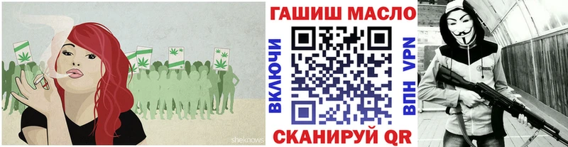 Дистиллят ТГК гашишное масло  Заречный 