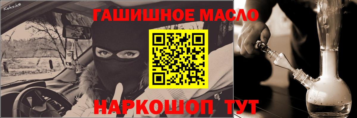 Заречный  ТГК Wax  Вход с VPN 