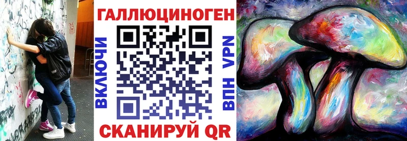 Галлюциногенные грибы Psilocybe  Заречный 