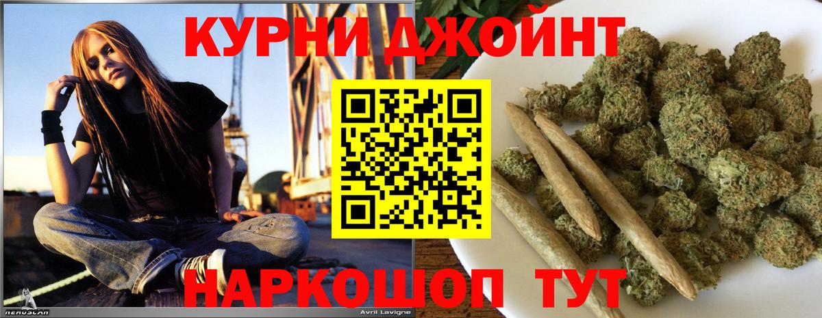 Бошки Шишки Amnesia Заречный